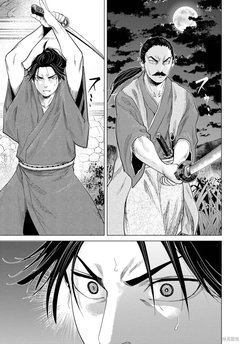 燃烧吧！剑,第01話,第45张