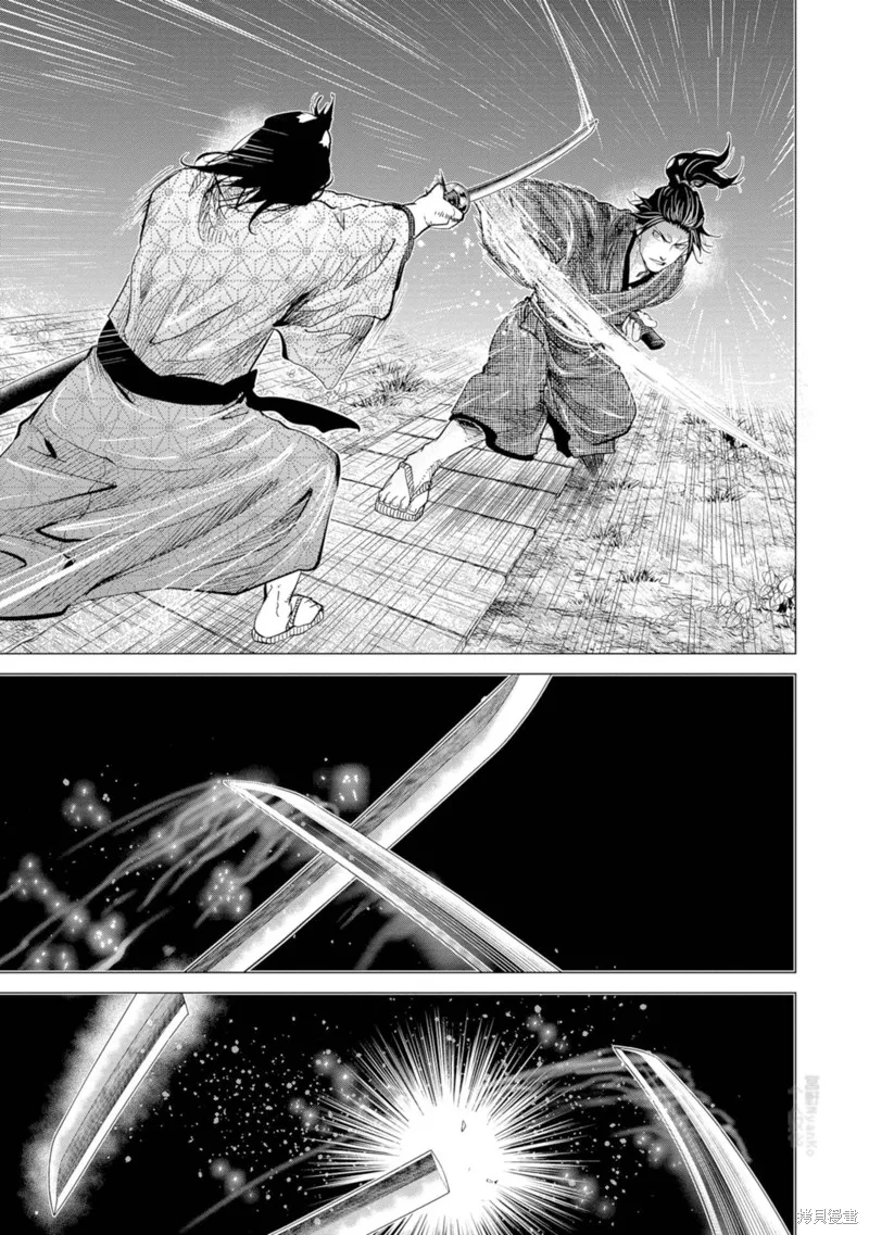燃烧吧！剑,第09話,第27张