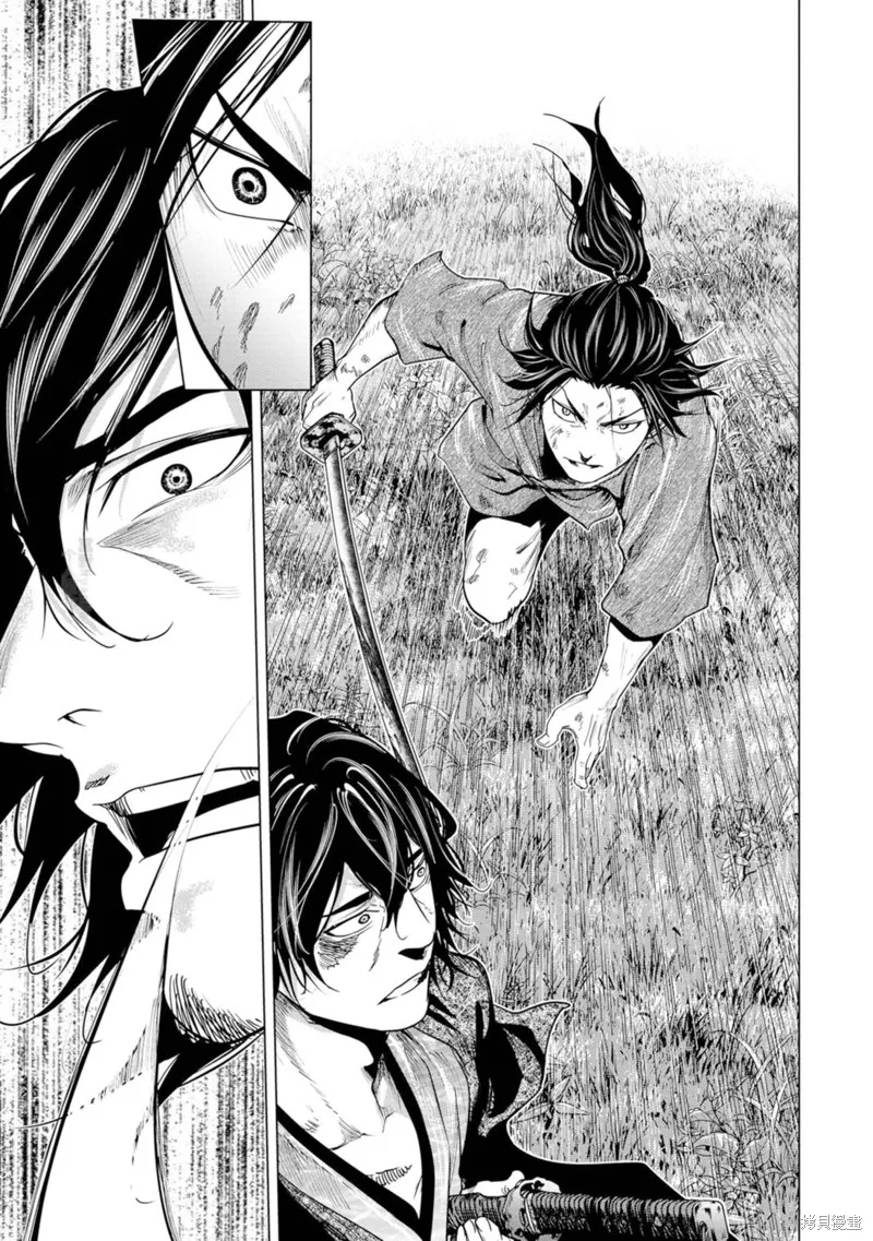 燃烧吧！剑,第04話,第25张