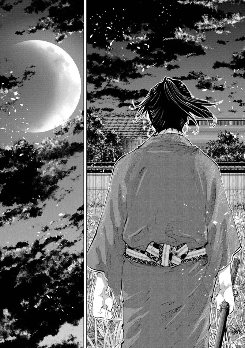 燃烧吧！剑,第02話,第22张