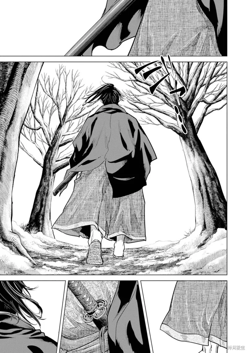 燃烧吧！剑,第02話,第24张