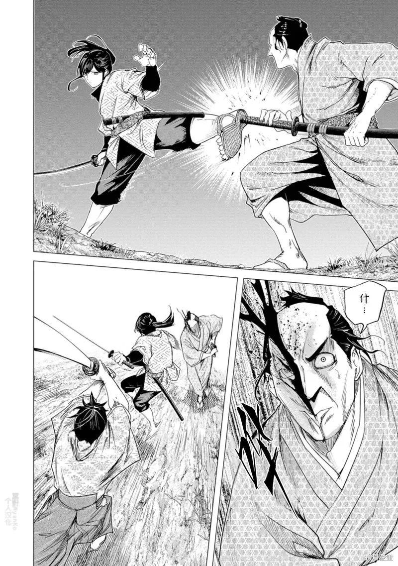 燃烧吧！剑,第06話,第24张