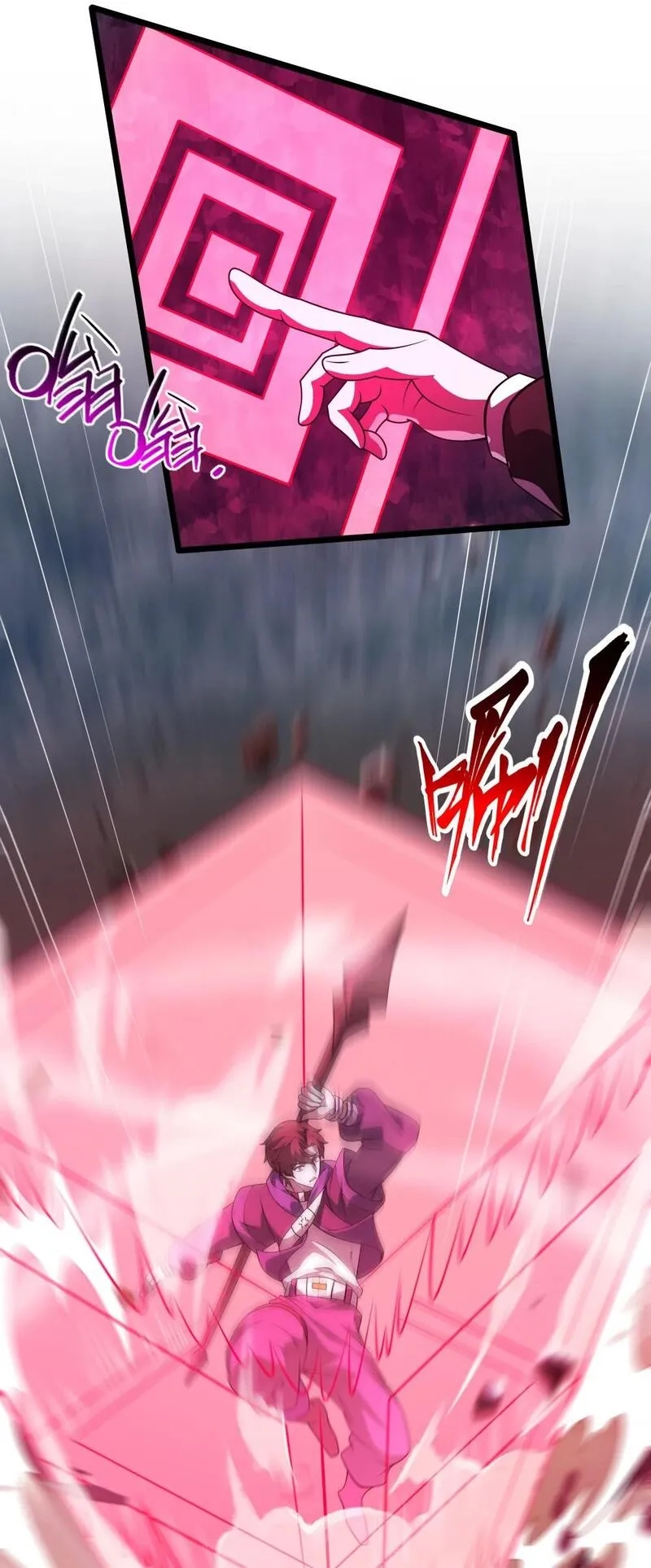 我靠外挂狩猎神明,121 镇压,第24张