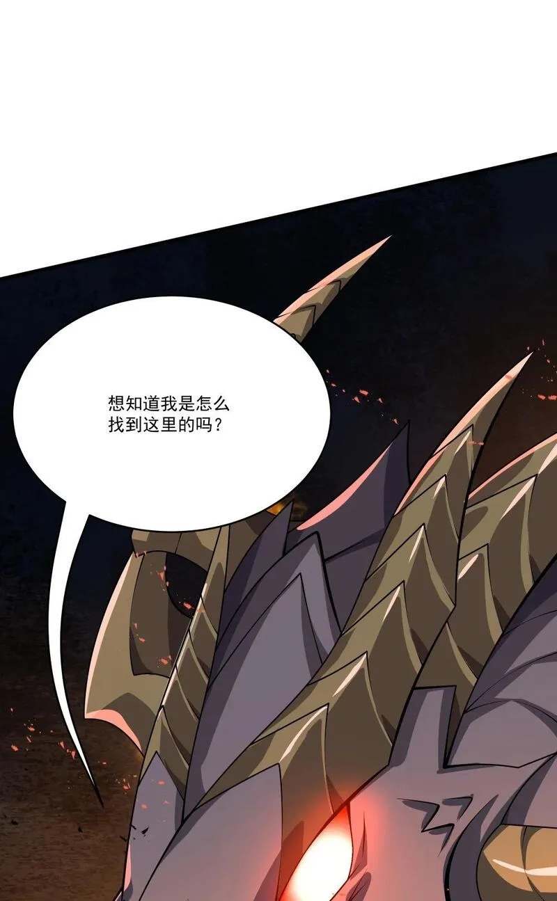 我靠外挂狩猎神明,121 镇压,第27张