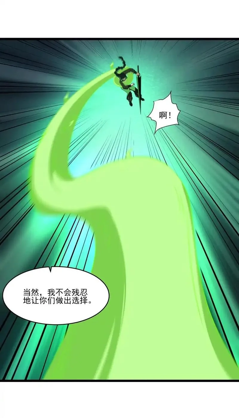 我靠外挂狩猎神明,132 永夜之河,第31张