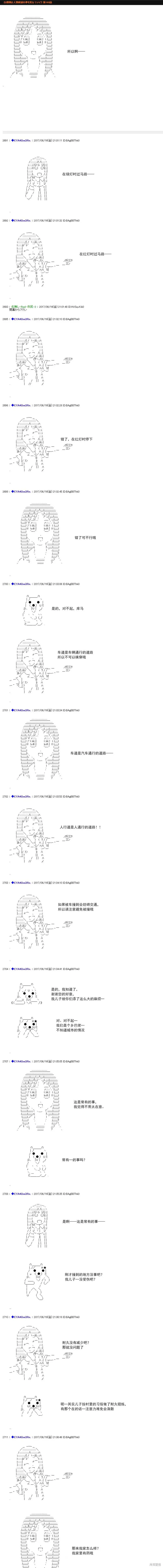 白饅頭做了人類滅絕的夢,re193,第1张