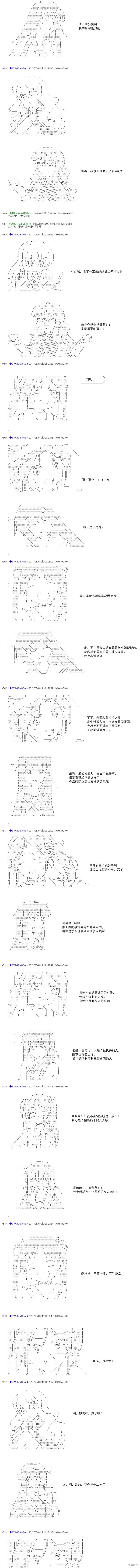 白饅頭做了人類滅絕的夢,re189,第12张