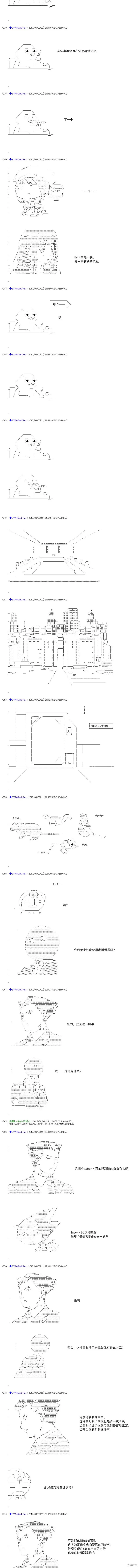 白饅頭做了人類滅絕的夢,re189,第8张