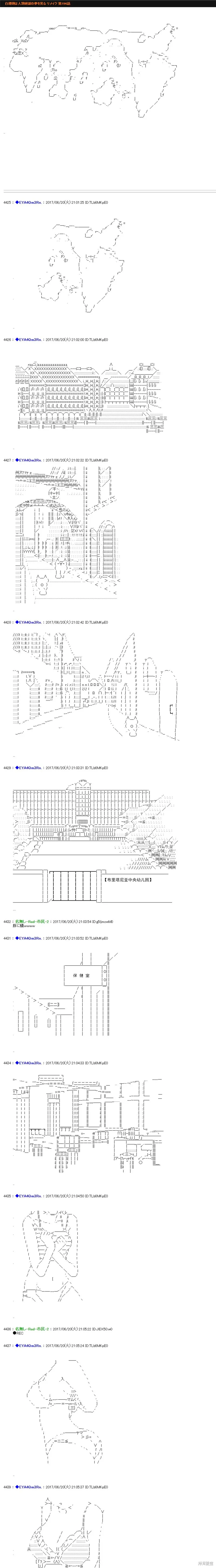 白饅頭做了人類滅絕的夢,re196,第1张