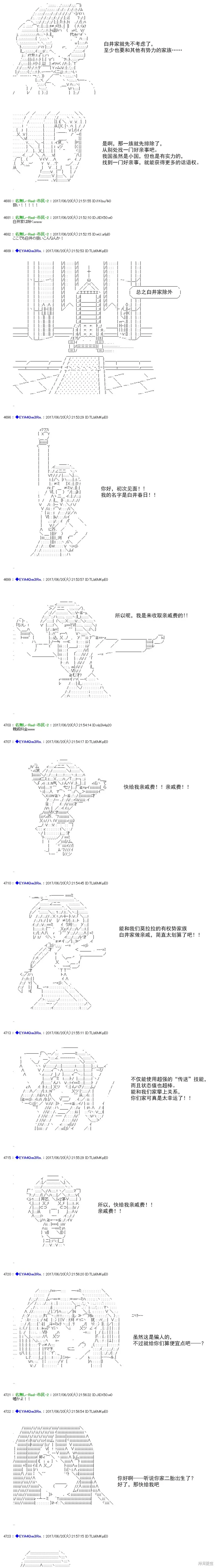 白饅頭做了人類滅絕的夢,re196,第10张