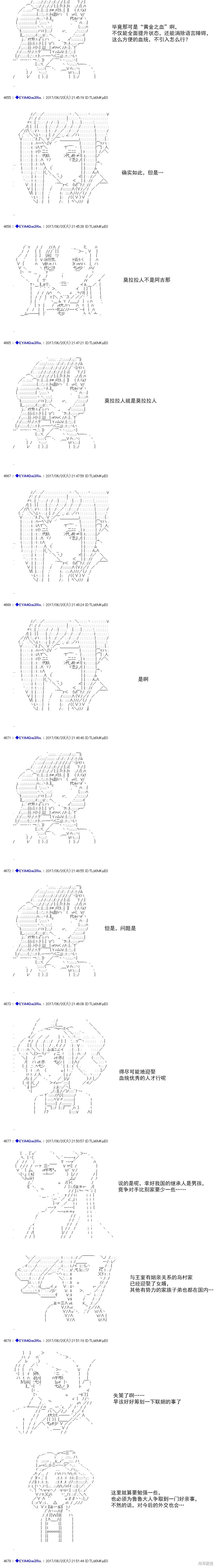 白饅頭做了人類滅絕的夢,re196,第9张