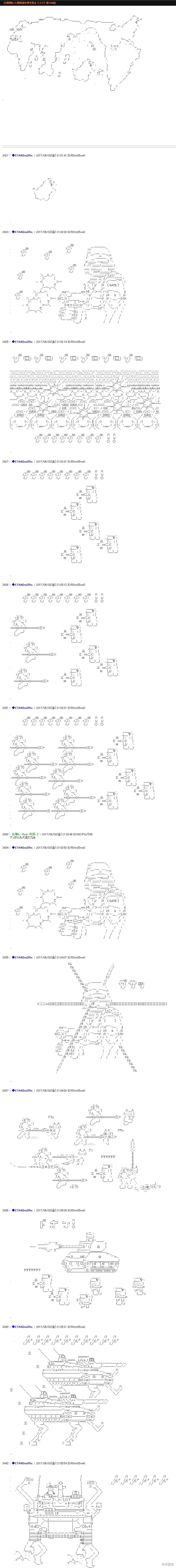 白饅頭做了人類滅絕的夢,re188,第1张