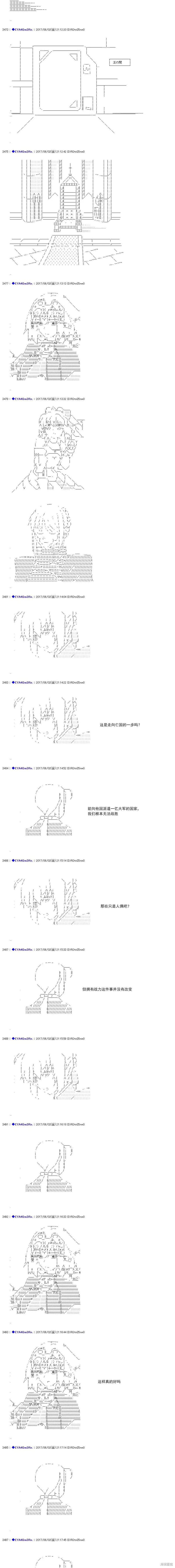 白饅頭做了人類滅絕的夢,re188,第3张