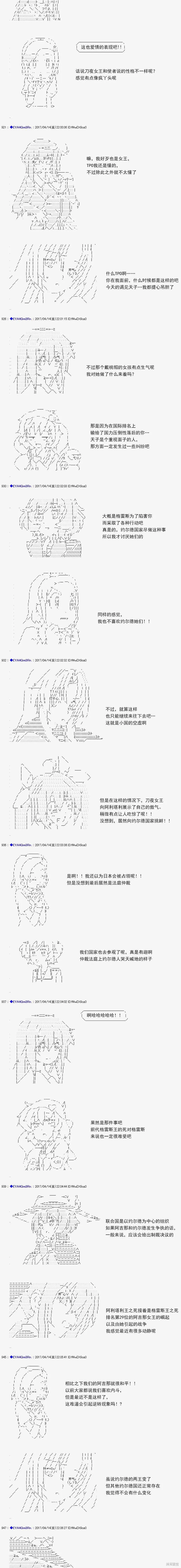 白饅頭做了人類滅絕的夢,re165,第11张