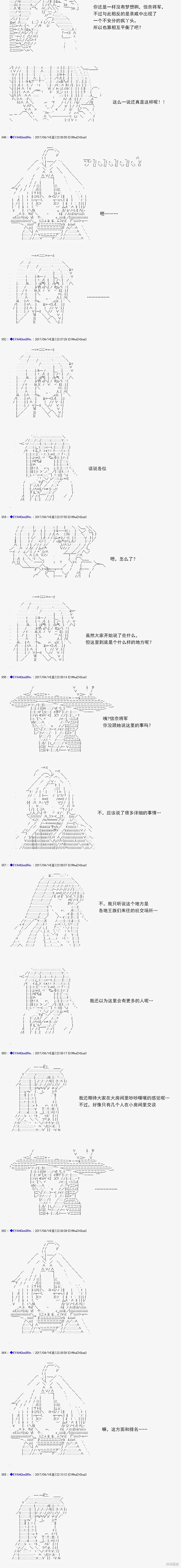 白饅頭做了人類滅絕的夢,re165,第12张