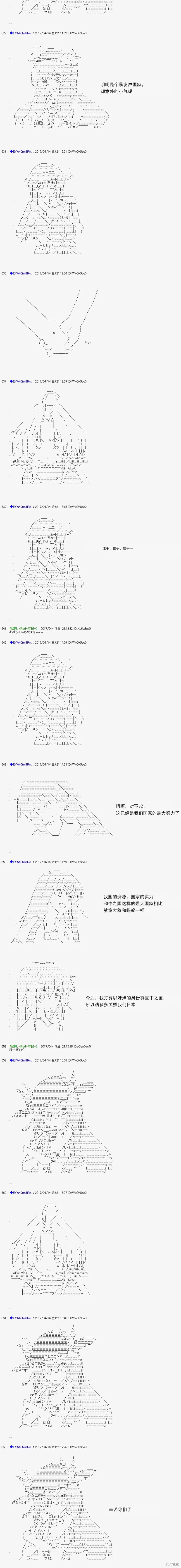 白饅頭做了人類滅絕的夢,re165,第3张