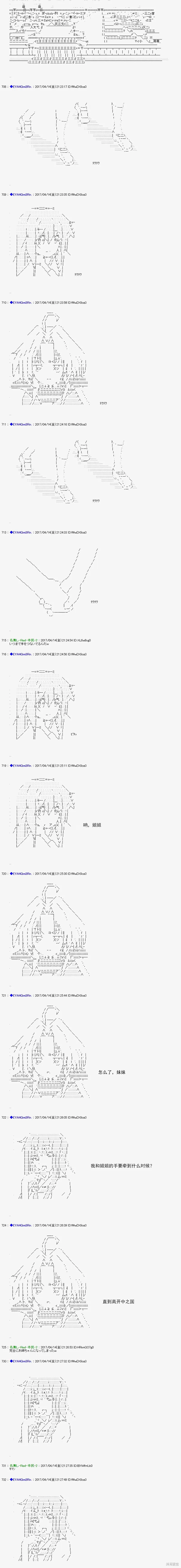 白饅頭做了人類滅絕的夢,re165,第5张