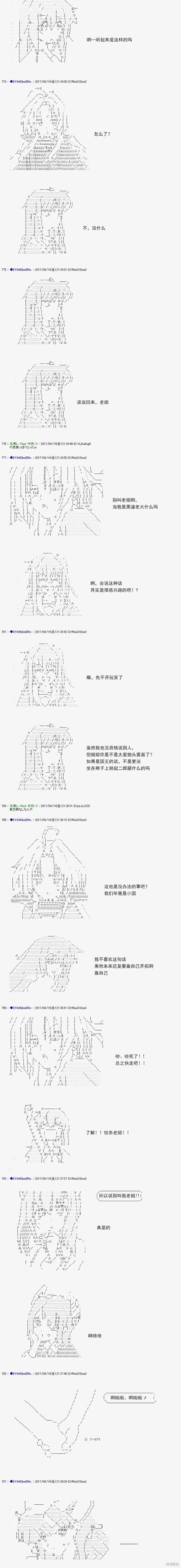 白饅頭做了人類滅絕的夢,re165,第7张