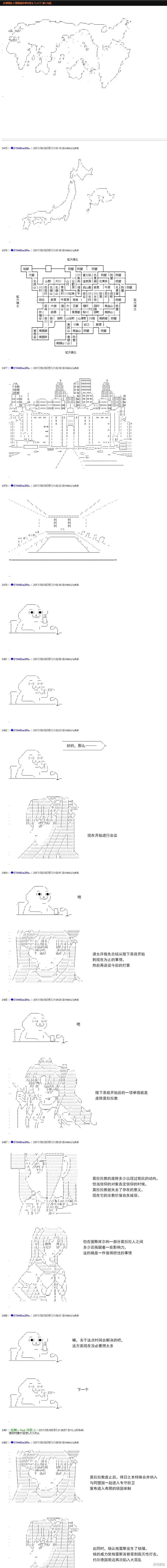 白饅頭做了人類滅絕的夢,re176,第1张
