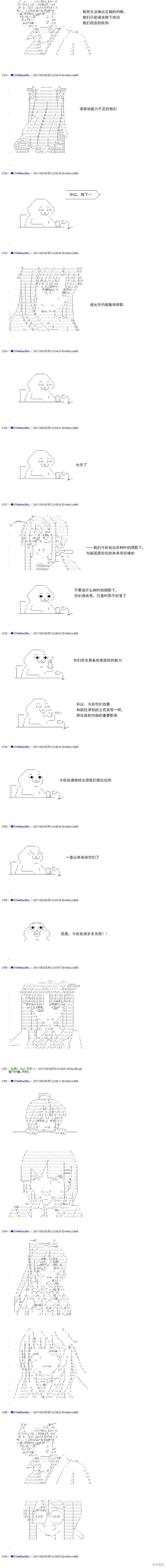 白饅頭做了人類滅絕的夢,re176,第7张