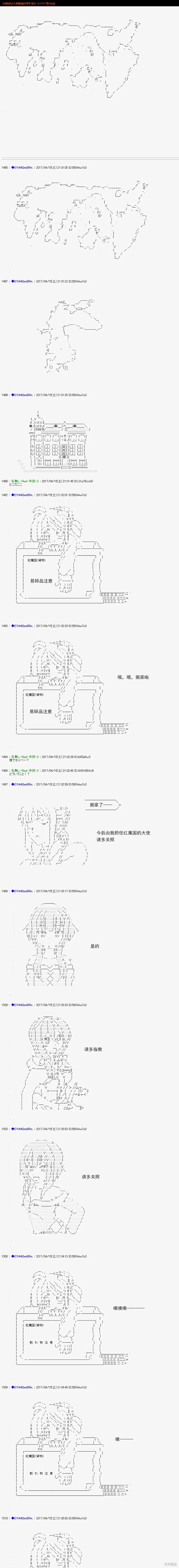 白饅頭做了人類滅絕的夢,re166,第1张