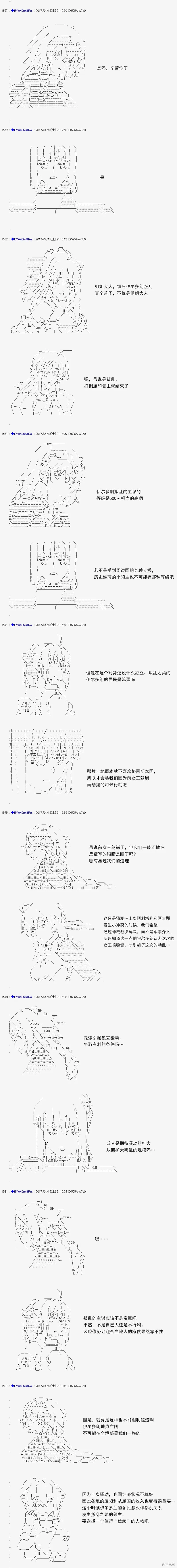 白饅頭做了人類滅絕的夢,re166,第3张
