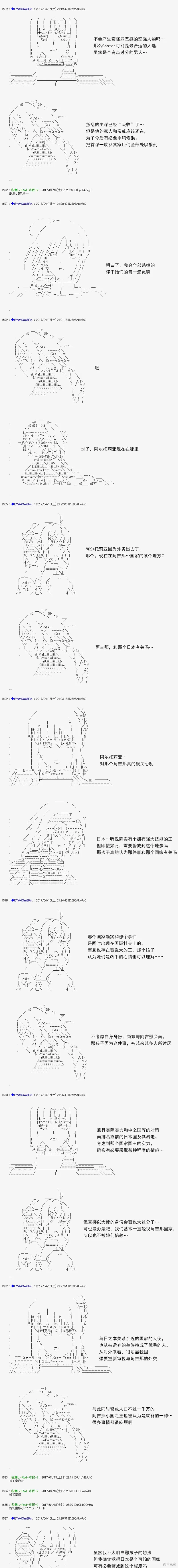 白饅頭做了人類滅絕的夢,re166,第4张