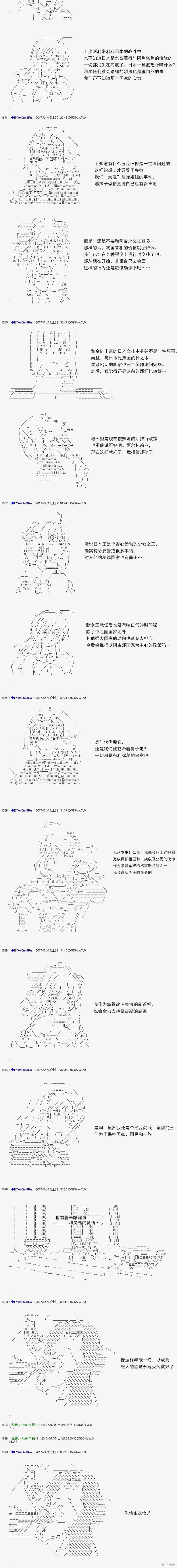 白饅頭做了人類滅絕的夢,re166,第5张
