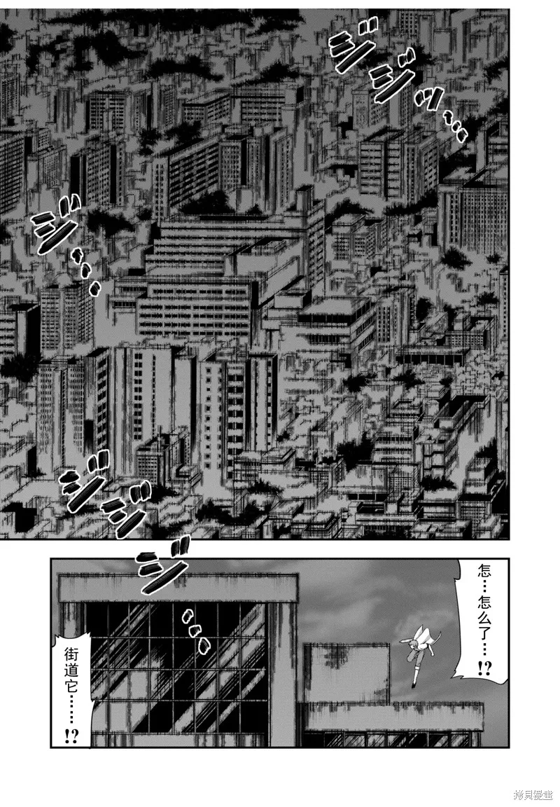 多數欠 第三部,第28话,第1张