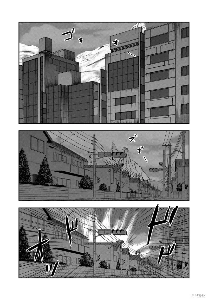 多數欠 第三部,第31话,第1张