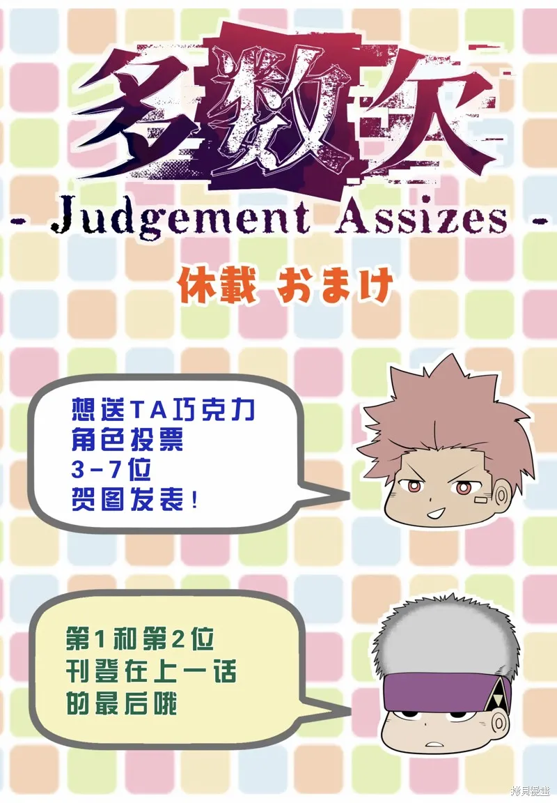 多數欠 第三部,番外篇：情人节贺图,第1张
