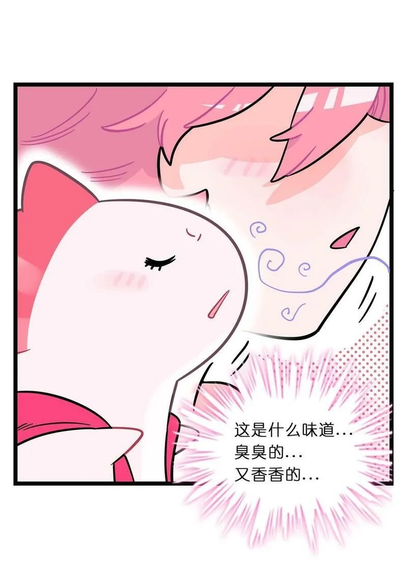 荆棘之心,004 芝士！就是力量！,第10张