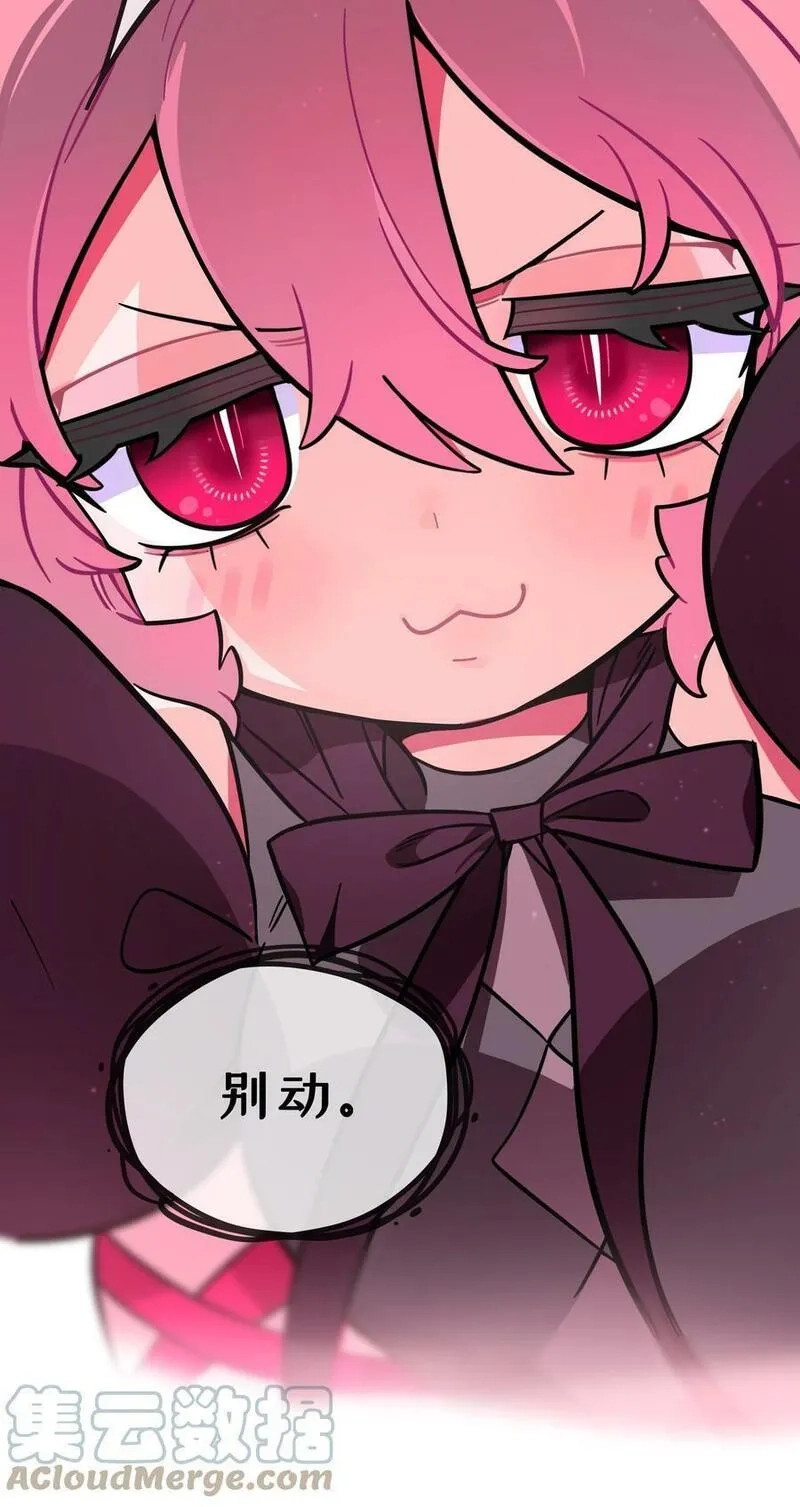 荆棘之心,004 芝士！就是力量！,第21张