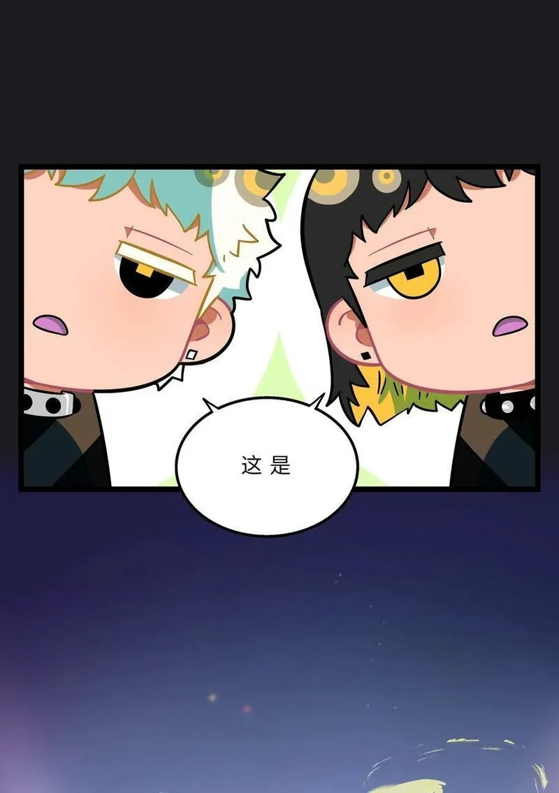 荆棘之心,004 芝士！就是力量！,第36张