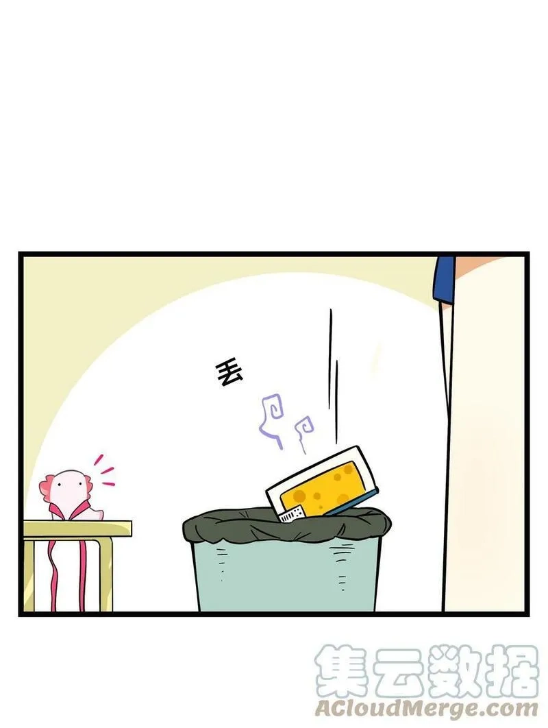 荆棘之心,004 芝士！就是力量！,第9张