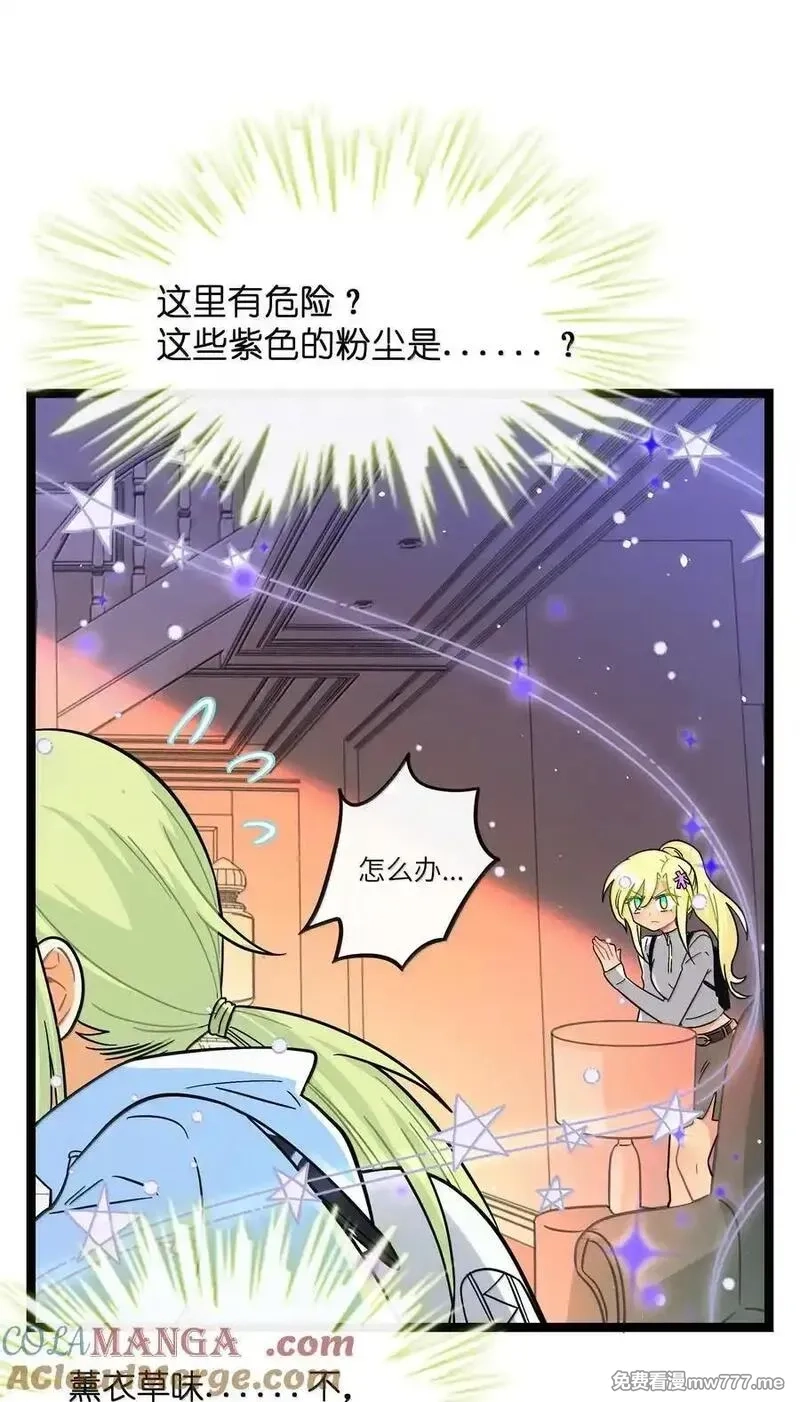 荆棘之心,095 来自深海的不治之症！,第10张
