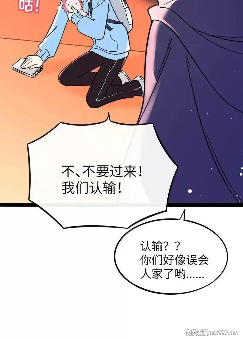 荆棘之心,095 来自深海的不治之症！,第17张