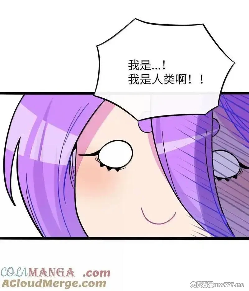 荆棘之心,095 来自深海的不治之症！,第25张