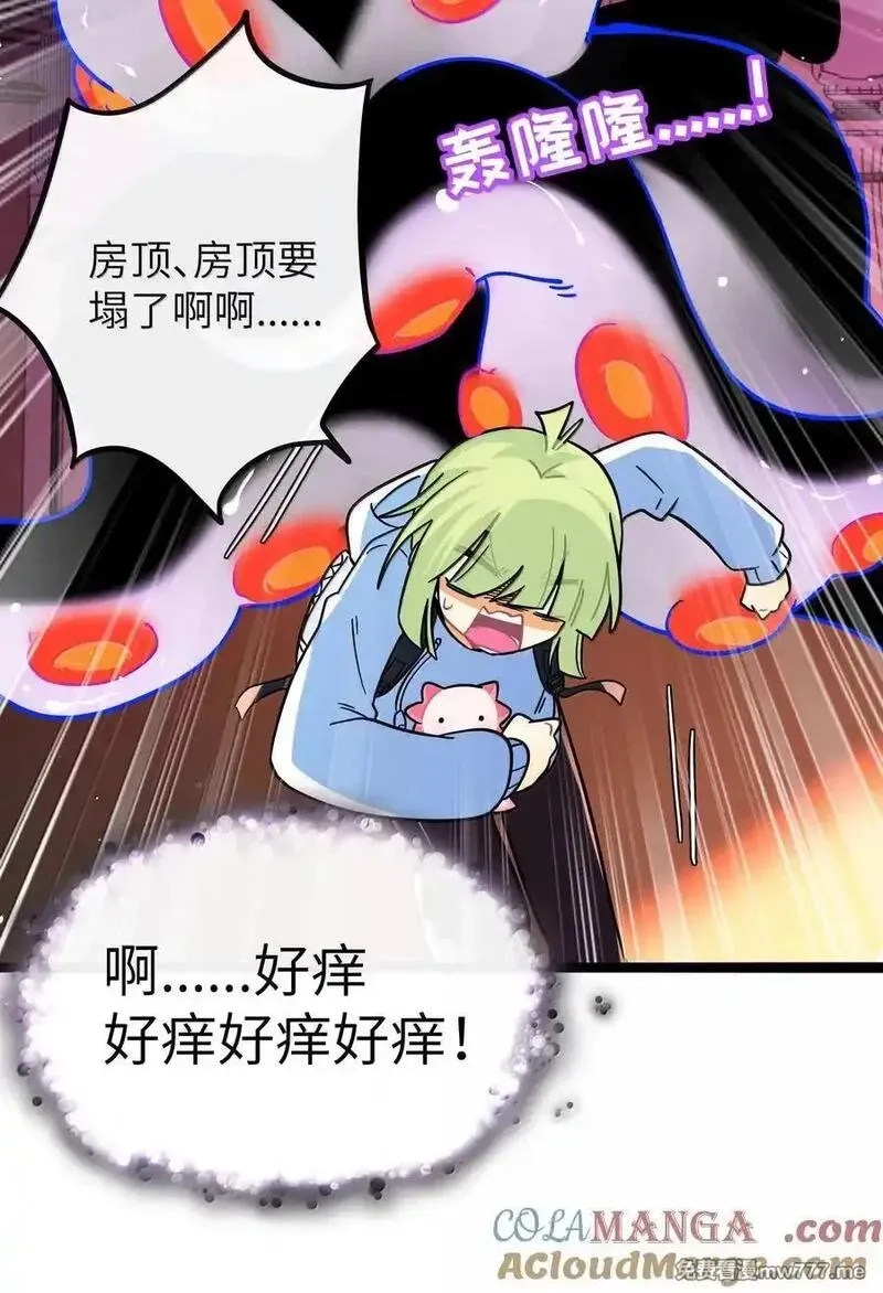 荆棘之心,095 来自深海的不治之症！,第28张