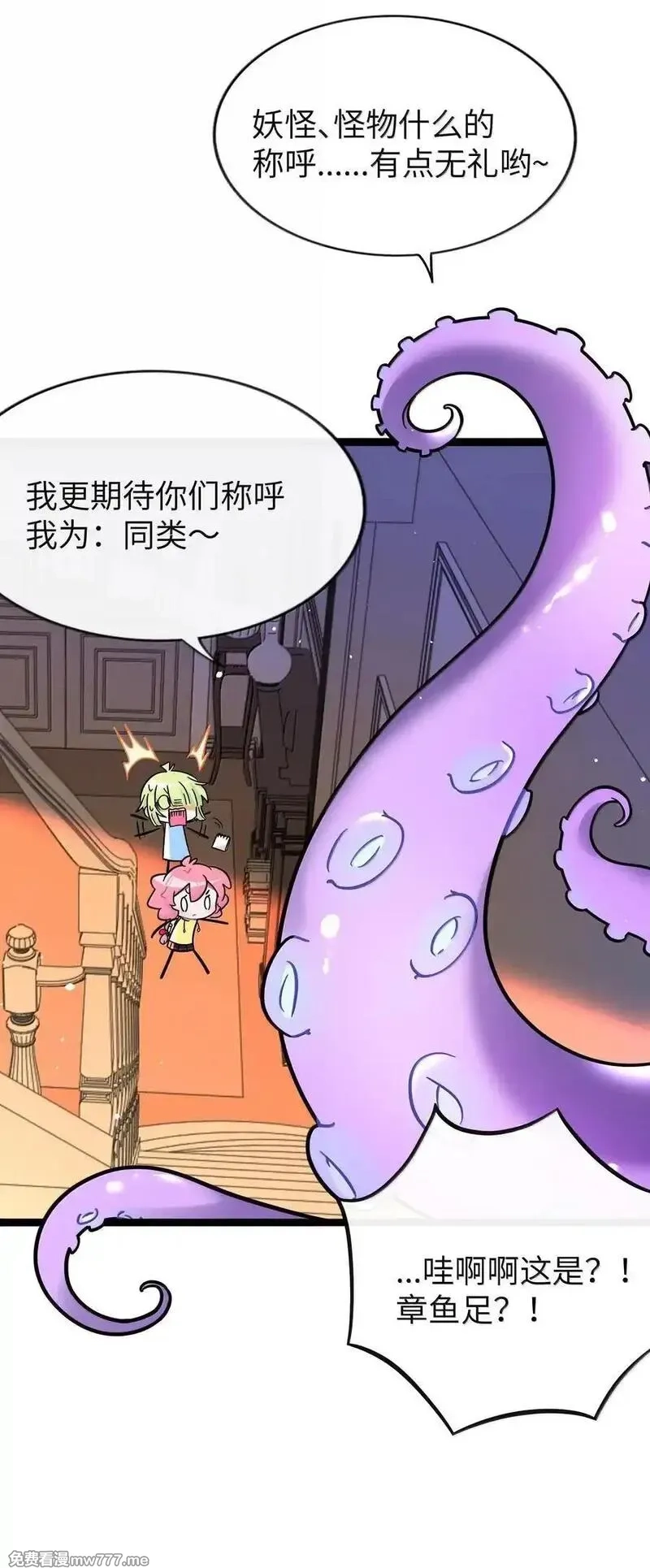 荆棘之心,095 来自深海的不治之症！,第3张
