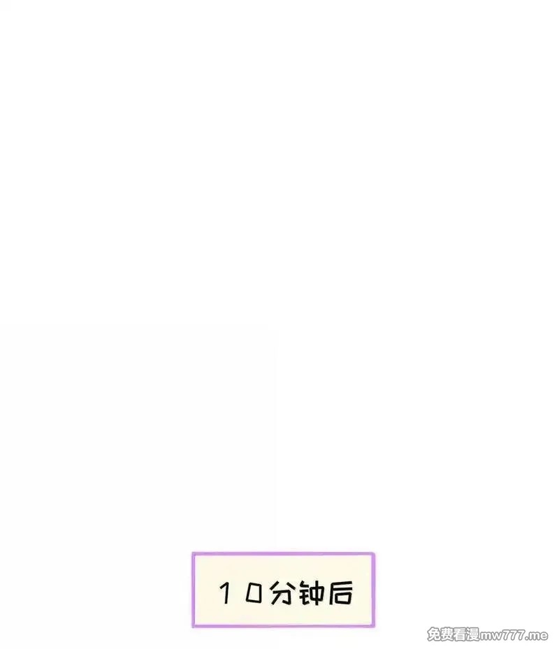 荆棘之心,095 来自深海的不治之症！,第30张