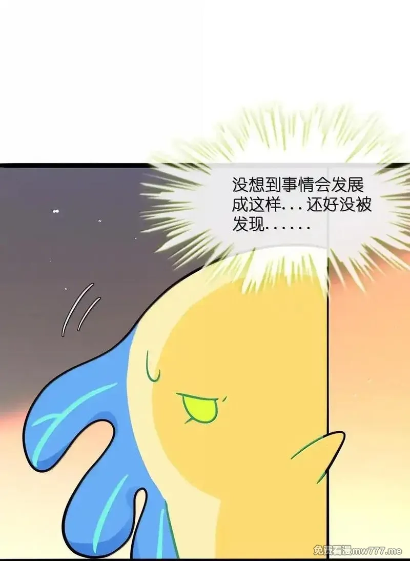荆棘之心,095 来自深海的不治之症！,第36张