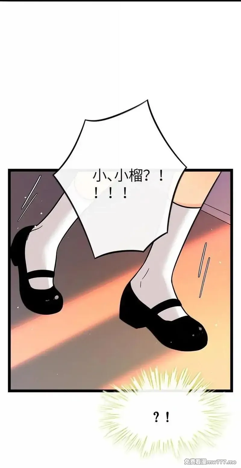 荆棘之心,095 来自深海的不治之症！,第9张