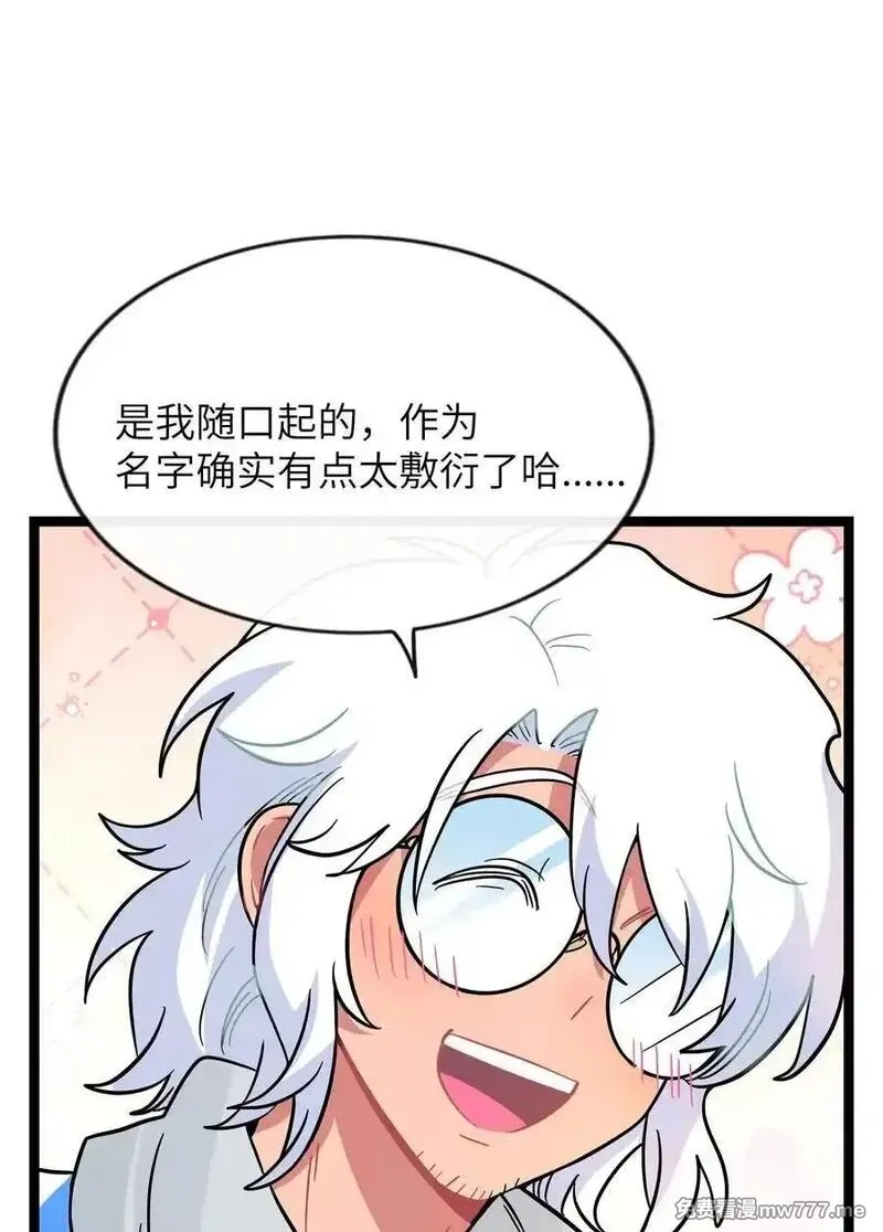 荆棘之心,096 惺惺相惜,第11张