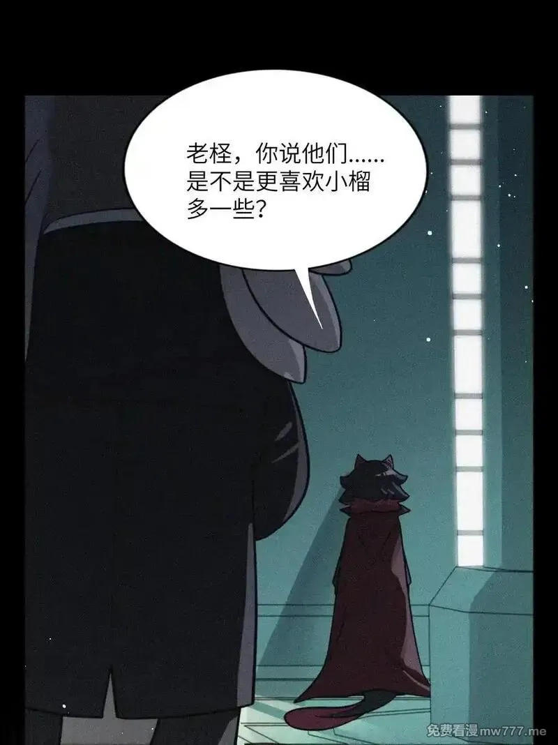 荆棘之心,096 惺惺相惜,第15张