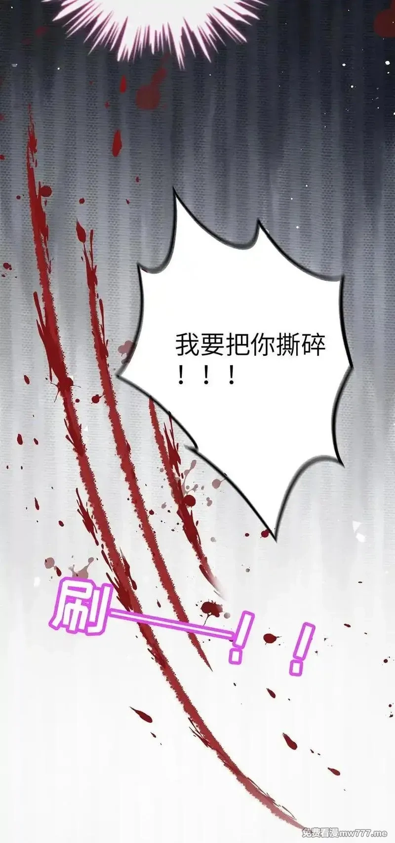 荆棘之心,096 惺惺相惜,第17张