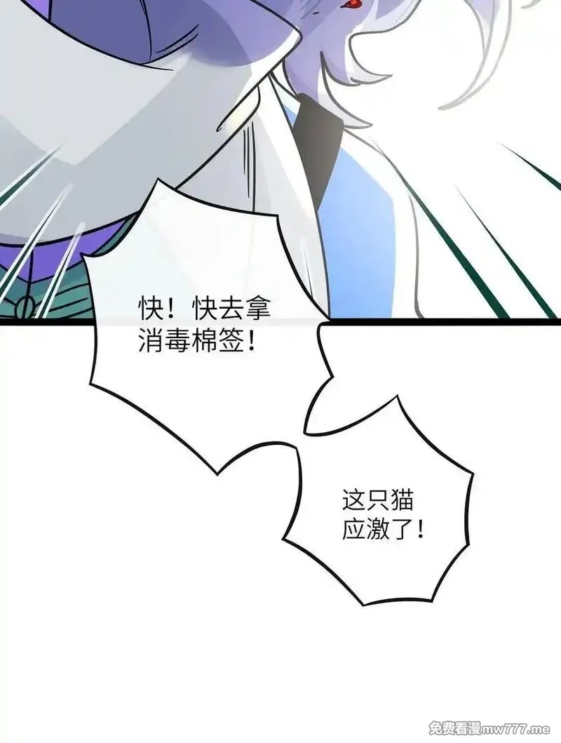 荆棘之心,096 惺惺相惜,第21张