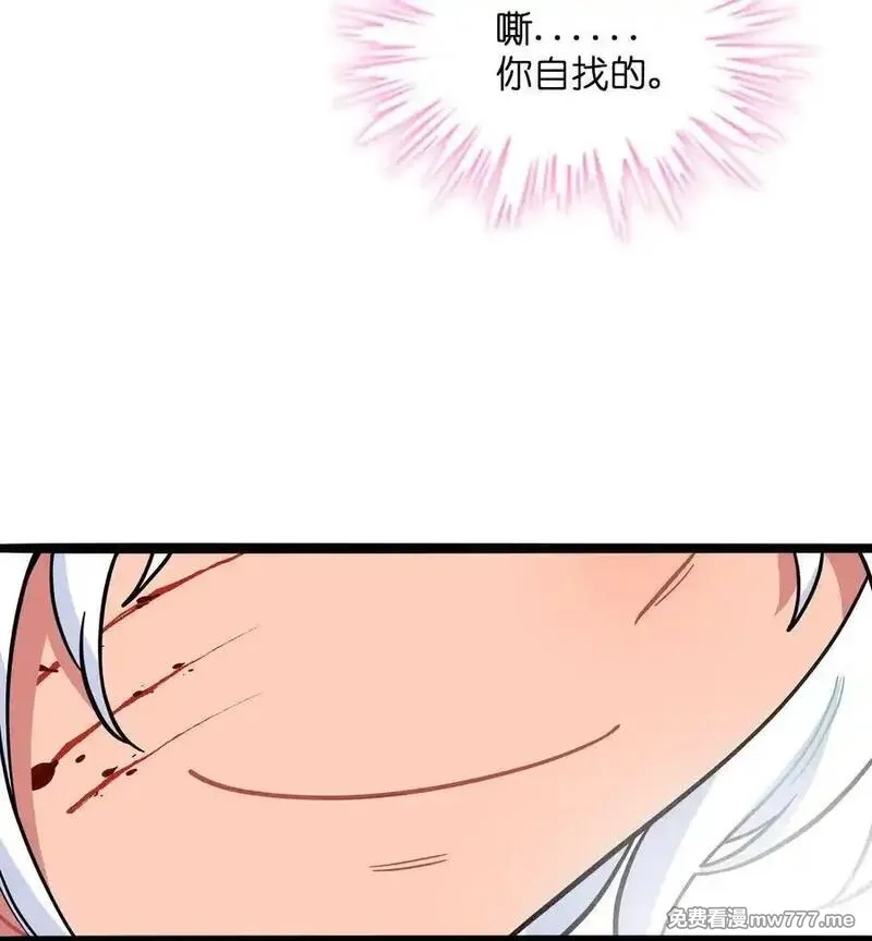 荆棘之心,096 惺惺相惜,第23张