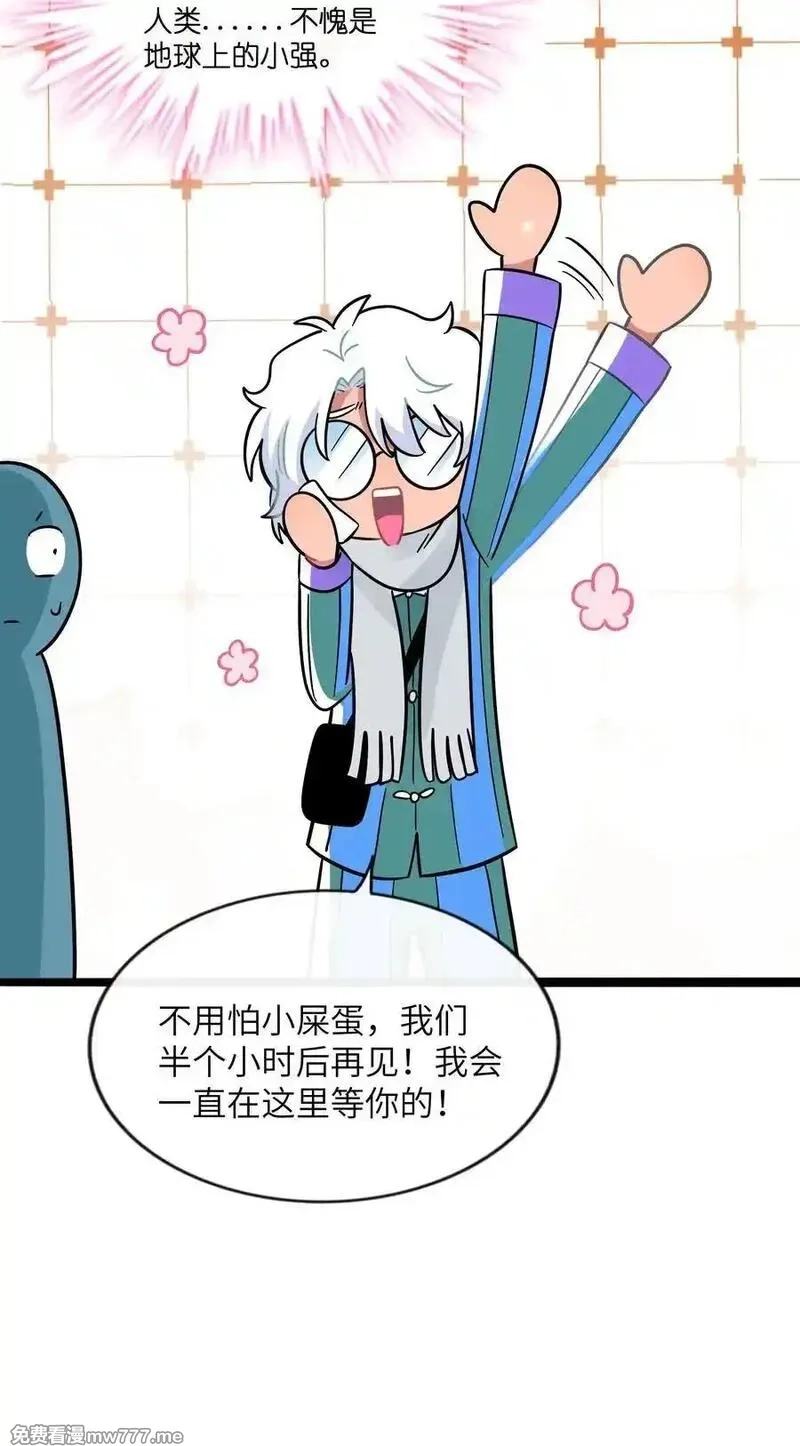 荆棘之心,096 惺惺相惜,第29张