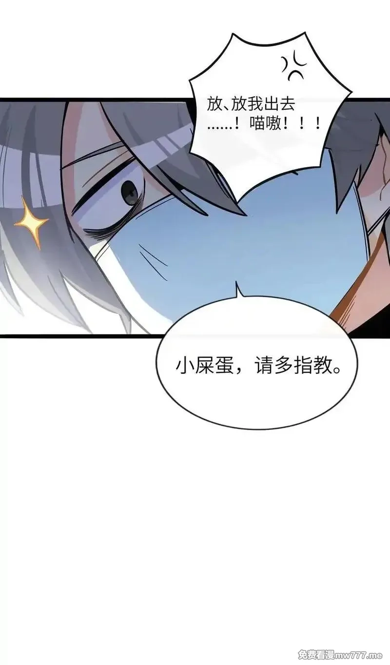 荆棘之心,096 惺惺相惜,第32张
